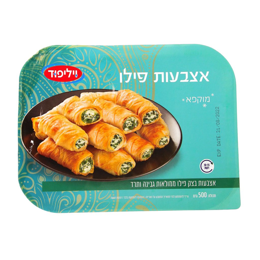 אצבעות פילו ממולאות גבינה ותרד