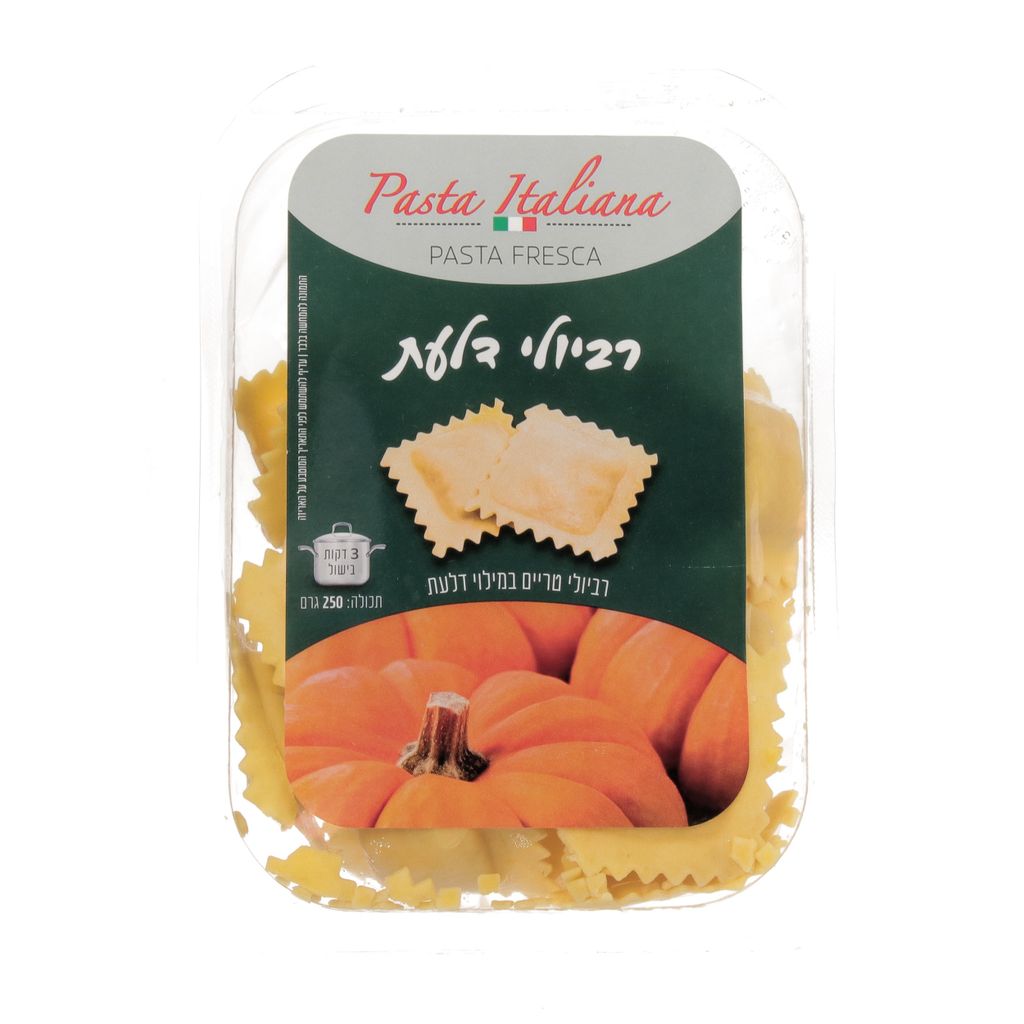 רביולי דלעת 250 גרם