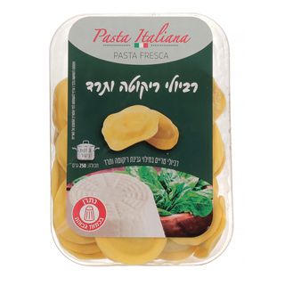 רביולי ריקוטה ותרד 2