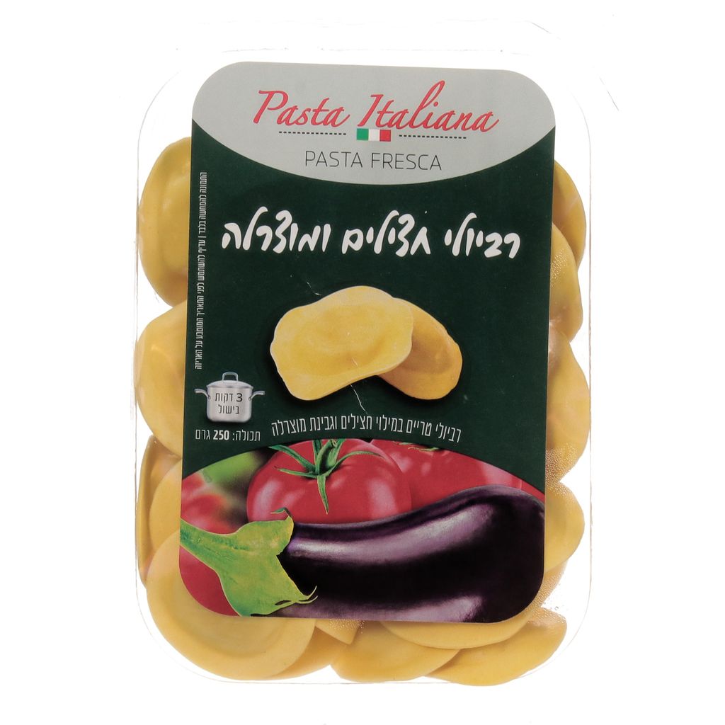 רביולי חצילים ומוצרלה 250 גרם