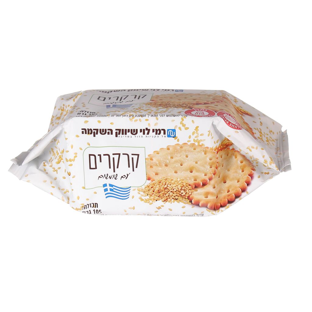 קרקרים עם שומשום 105ג רמילוי