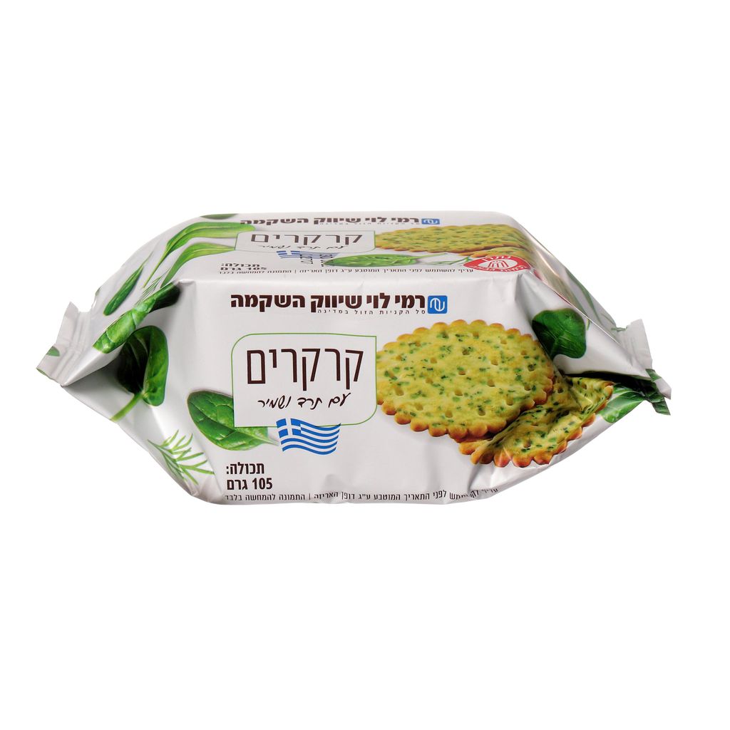 קרקרים עם תרד ושמיר 105ג רמילוי