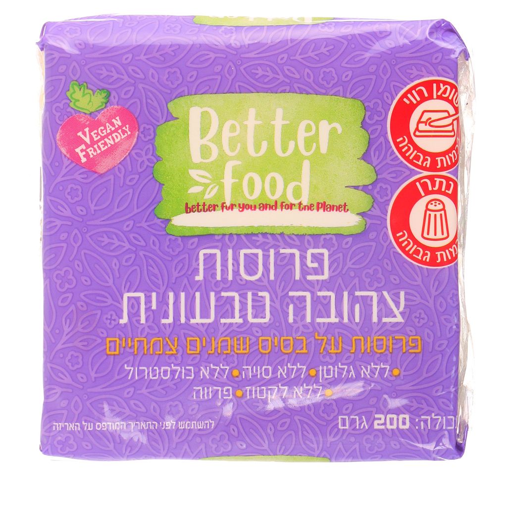טבעונית פרוסות צהובה  200 גרם