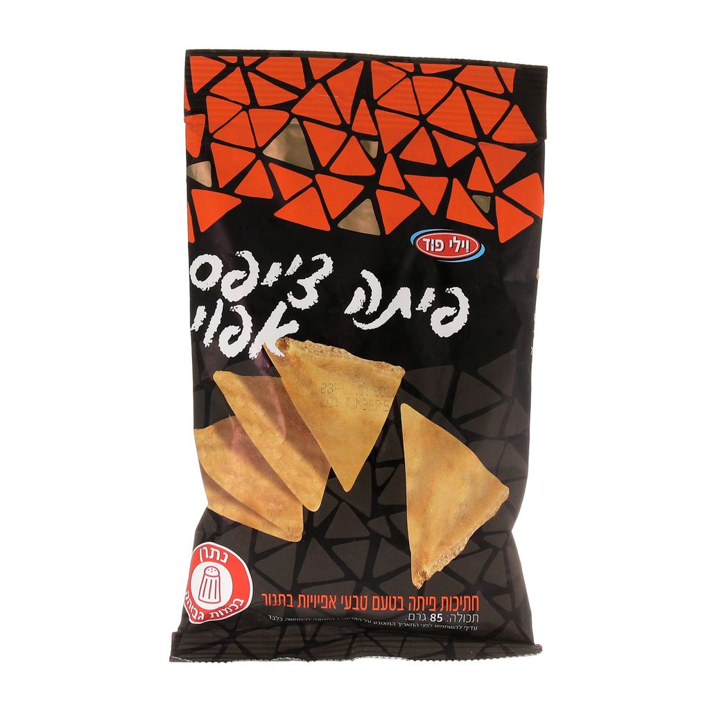 פיתה צ'יפס אפוי בטעם