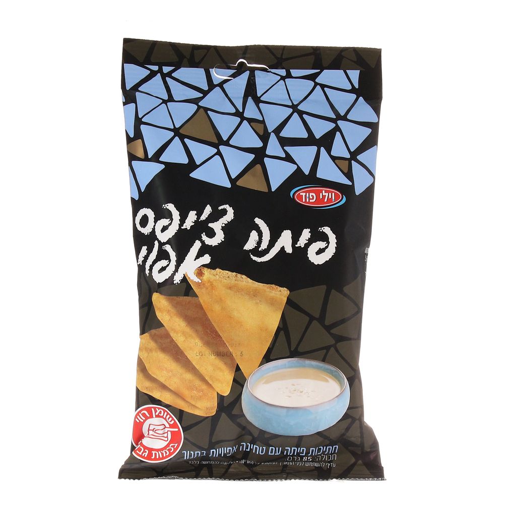 פיתה צ'יפס אפוי עם ט