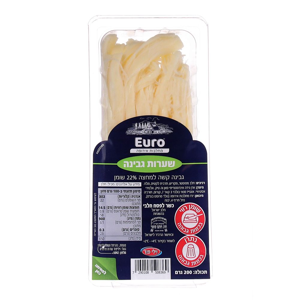 CHEESE LONG