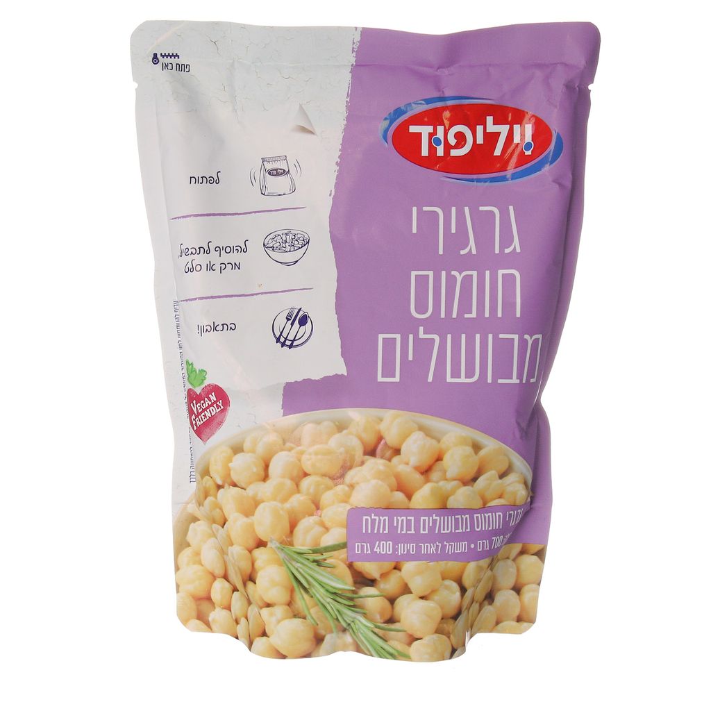 גרגירי חומוס מבושלים 700 גר