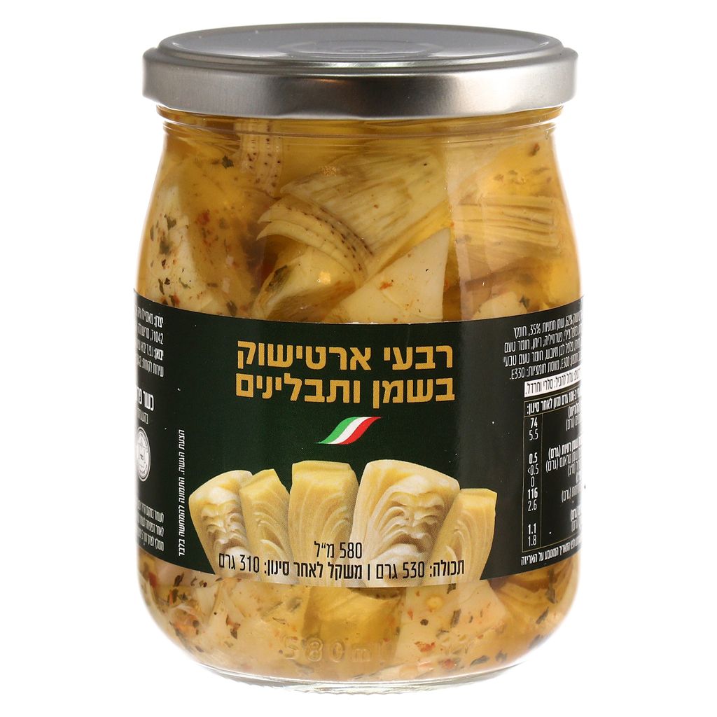 רבעי ארטישוק בשמן ותבלינים 530 גרם