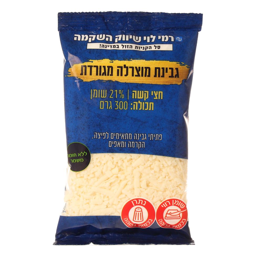 גבינת מוצרלה מגורדת 300ג רמילוי