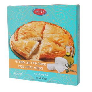 מאפה פילו ממולא גבינת פטה