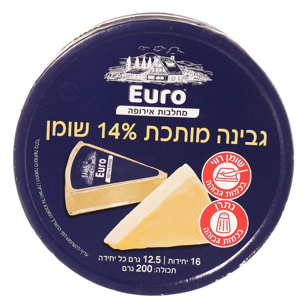 גבינה מותכת משולשים
