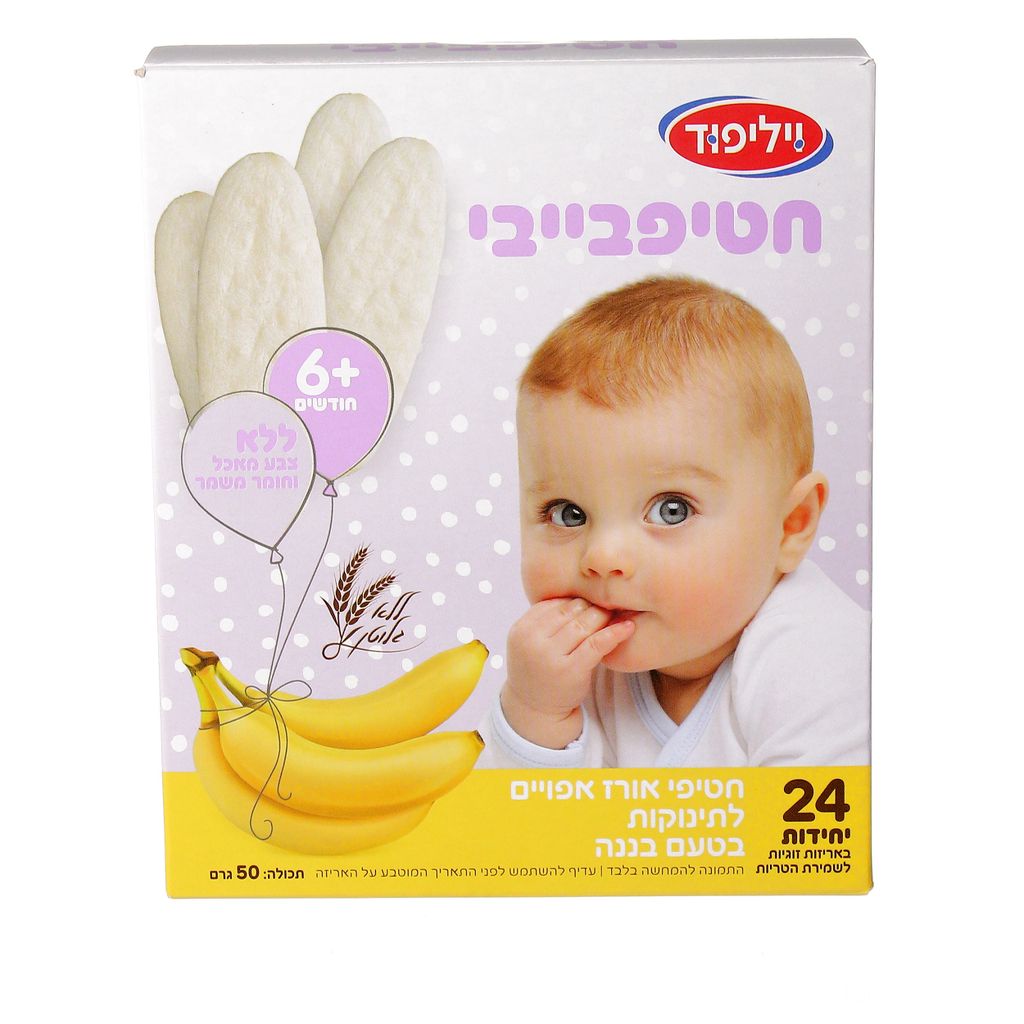 חטיף אורז אפוי לתינו
