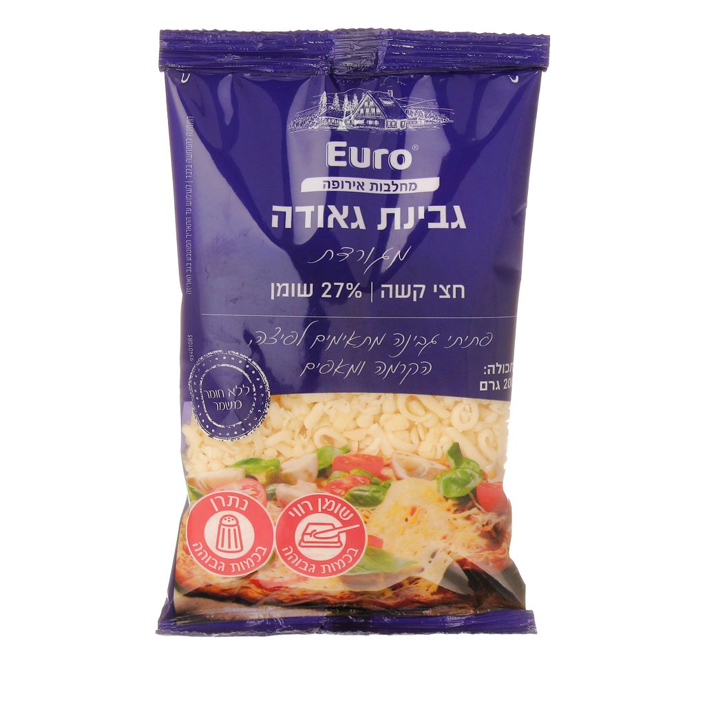 גבינת גאודה מגורדת 200 גרם - דיספליי (12)