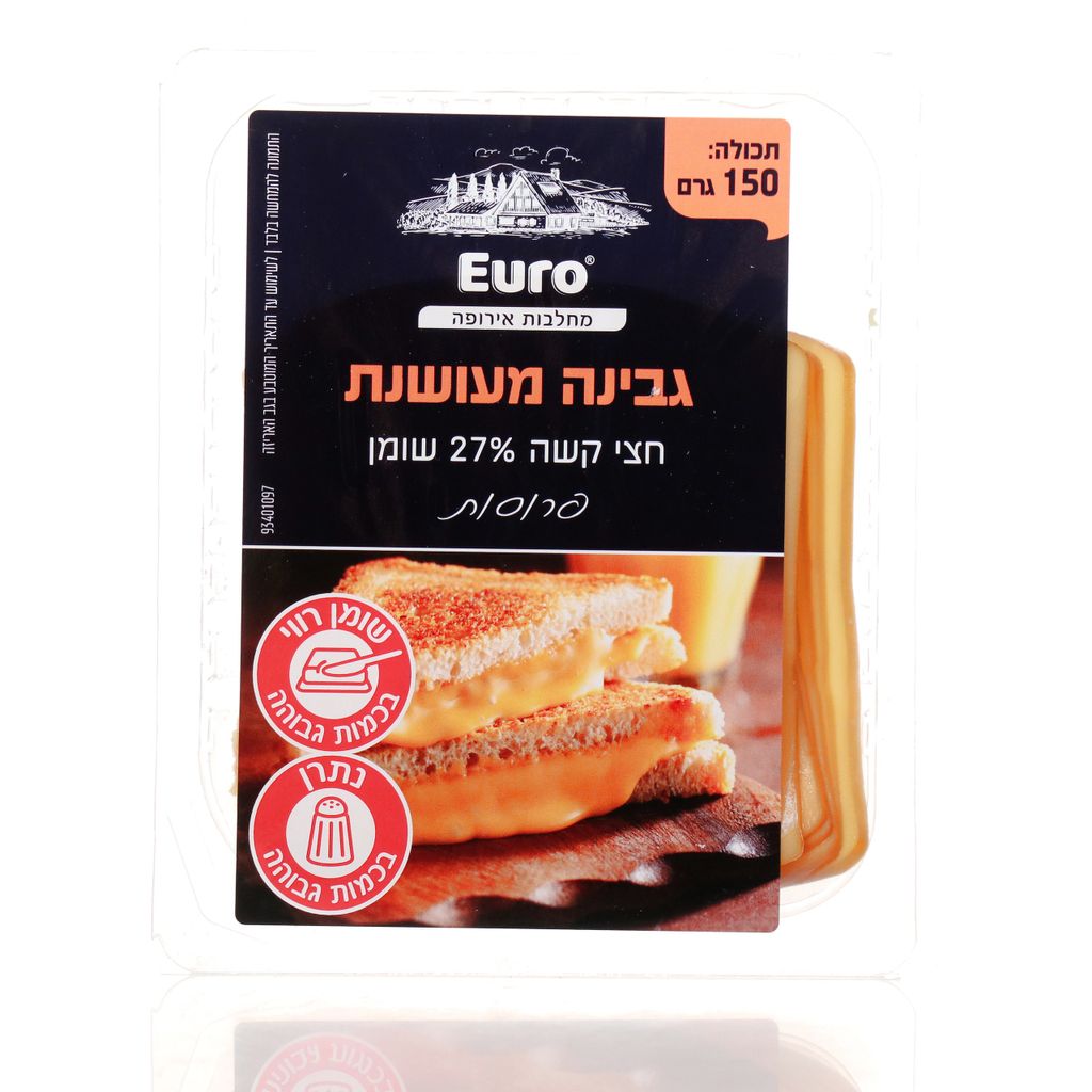 גבינה מעושנת פרוסות 150 גרם דיספליי