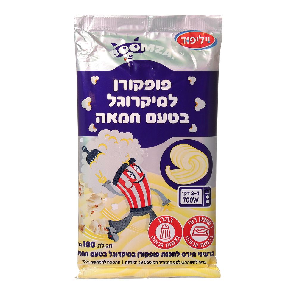 פופקורן למיקרוגל בטעם קרמל