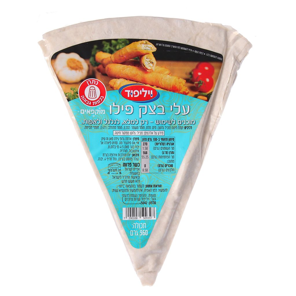 עלי בצק פילו 360 גרם