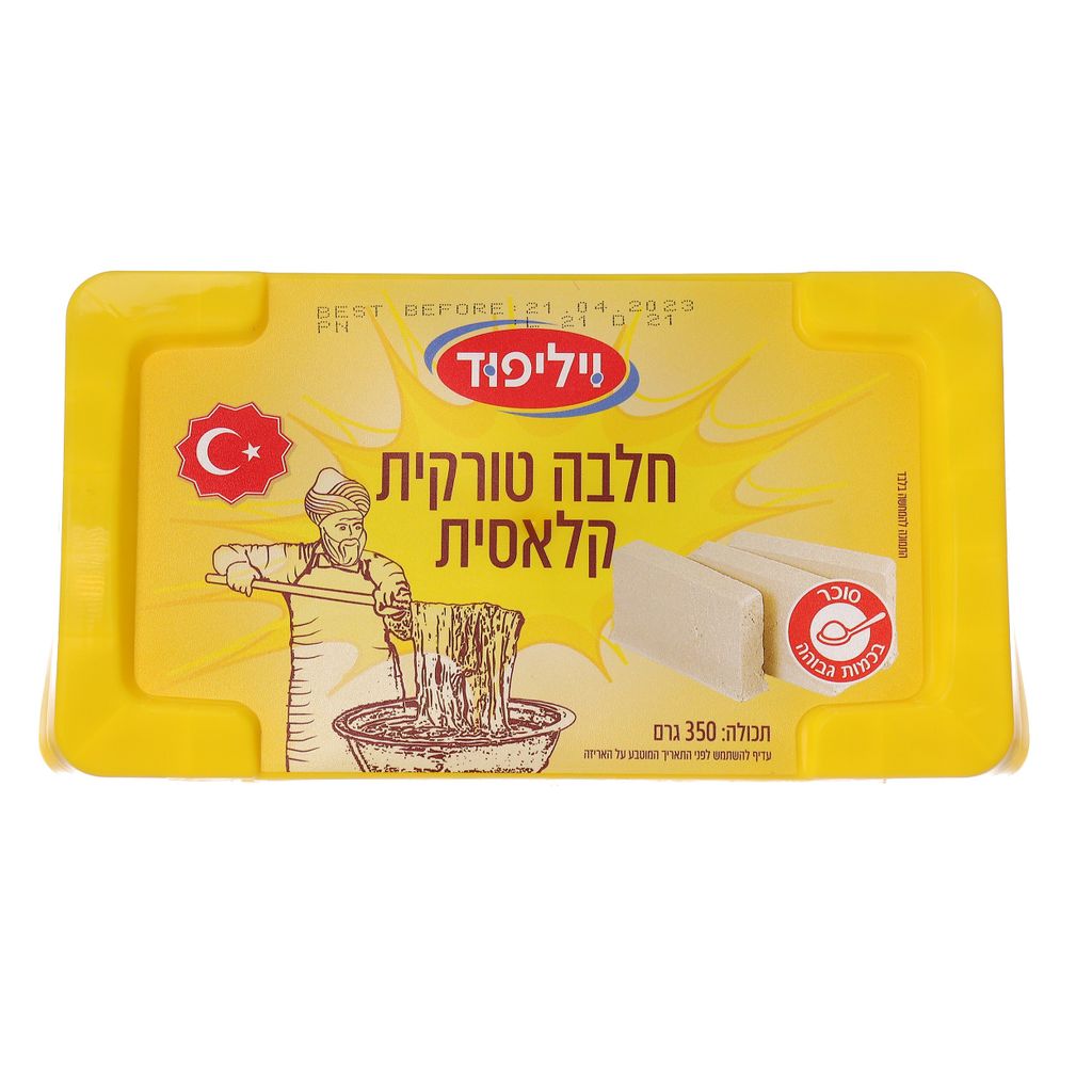 חלבה עם קלאסית 350 ג