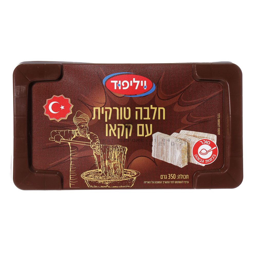 חלבה טורקית עם קקאו 350 גרם
