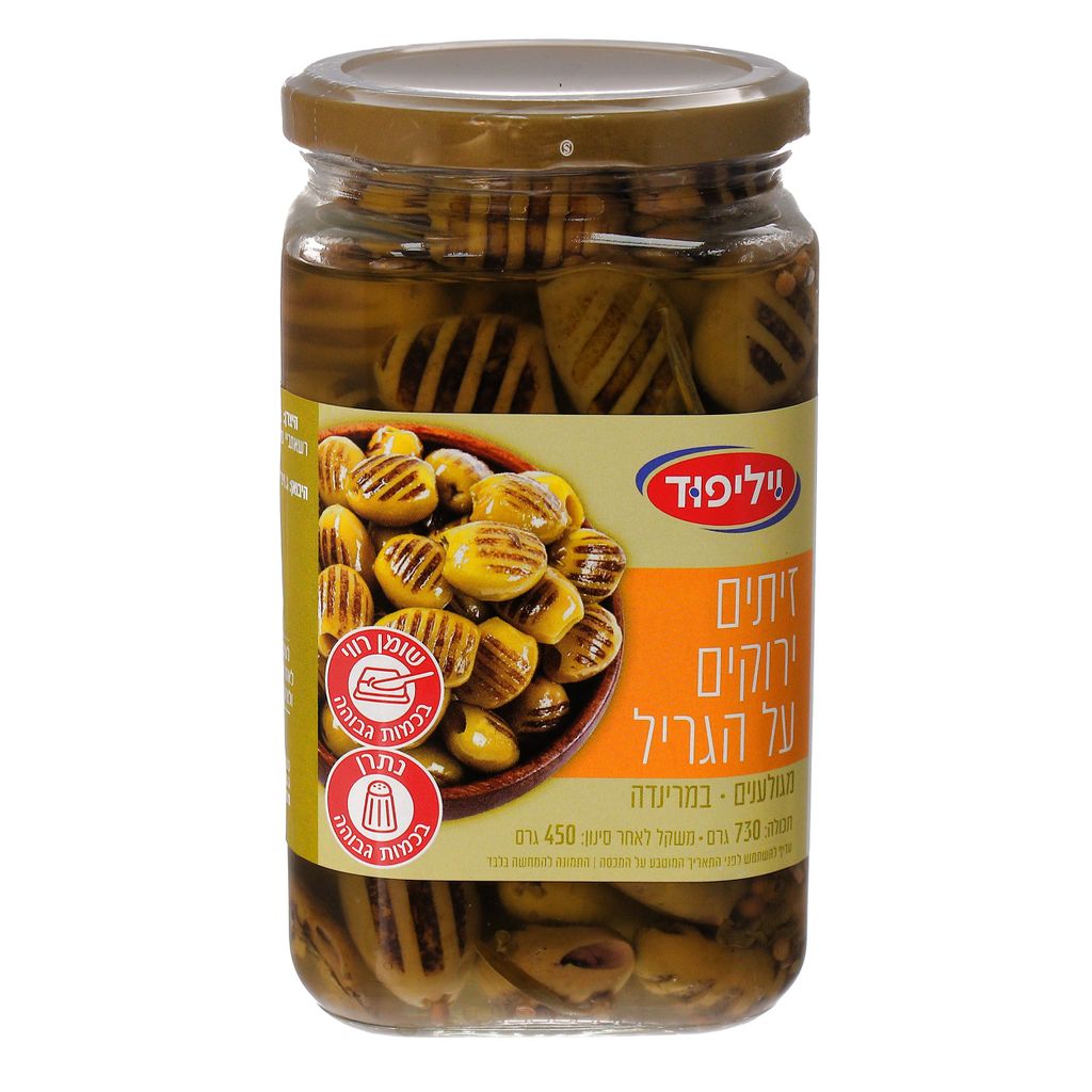 זיתים ירוקים על הגריל