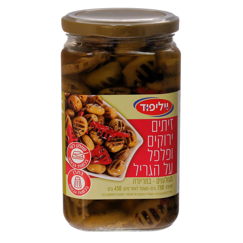 זיתים ירוקים ופלפל על הגריל מגולענים במרינדה