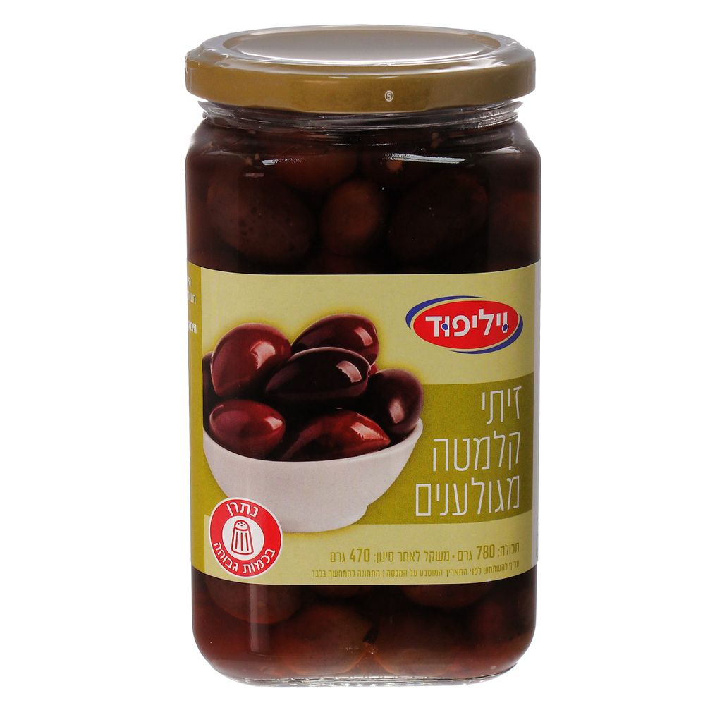 זיתי קלמטה מגולענים  820 גרם