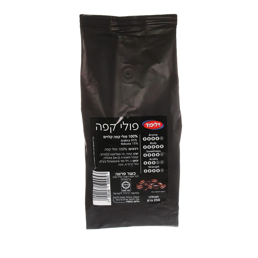 פולי קפה 100% קלויים 250 גר