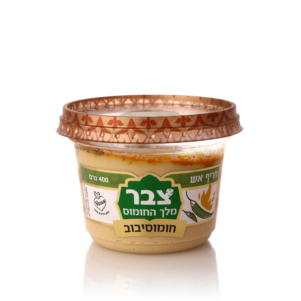 חומוסיבוב חריף אש