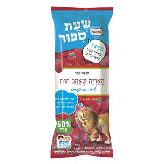 קרחון שעת סיפור בטעם תות