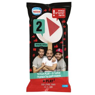 נסטלה שלגון פליי בטעם מסטיק חלבי ושרבט תות
