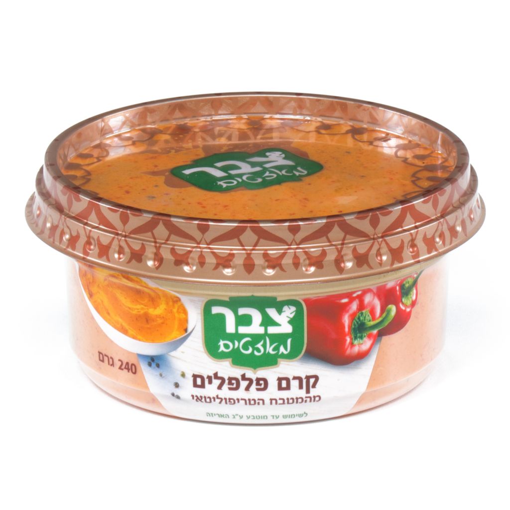 סלט קרם פלפלים מהמטבח הטריפוליטאי
