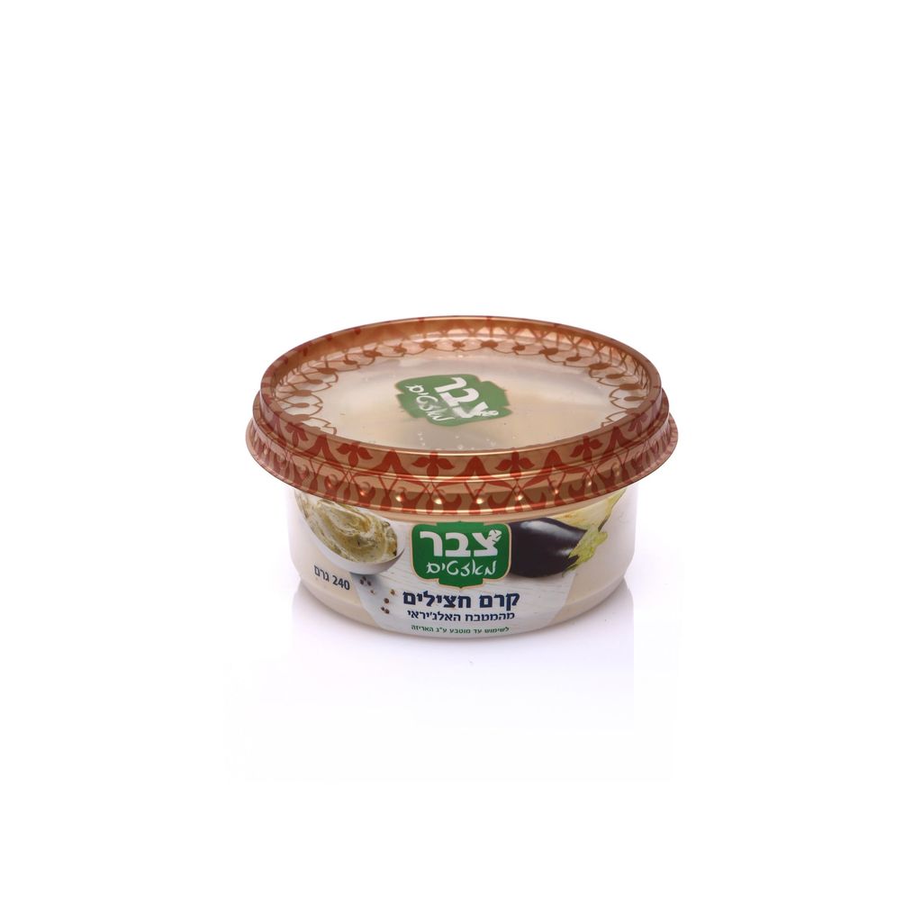 סלט קרם חצילים מהמטבח האלג'יראי