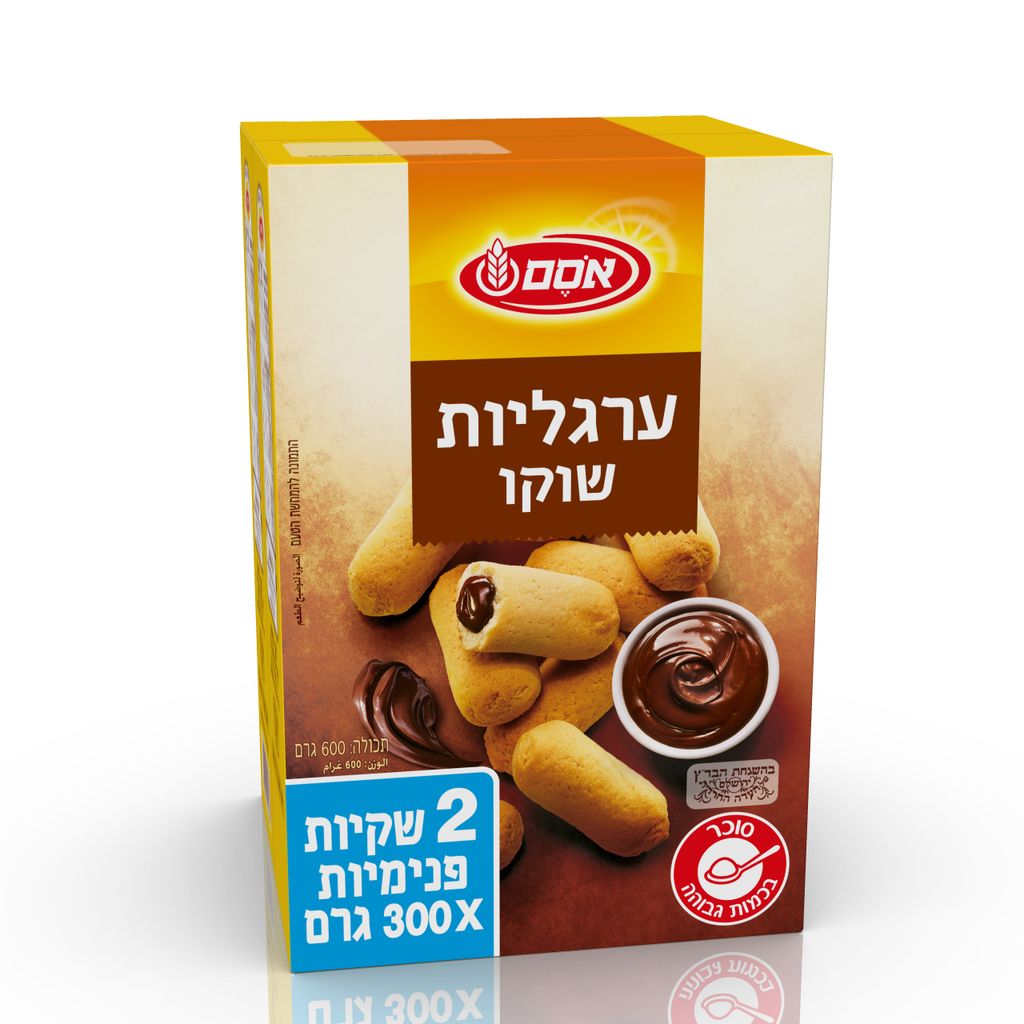 מארז ערגליות שוקו 2*