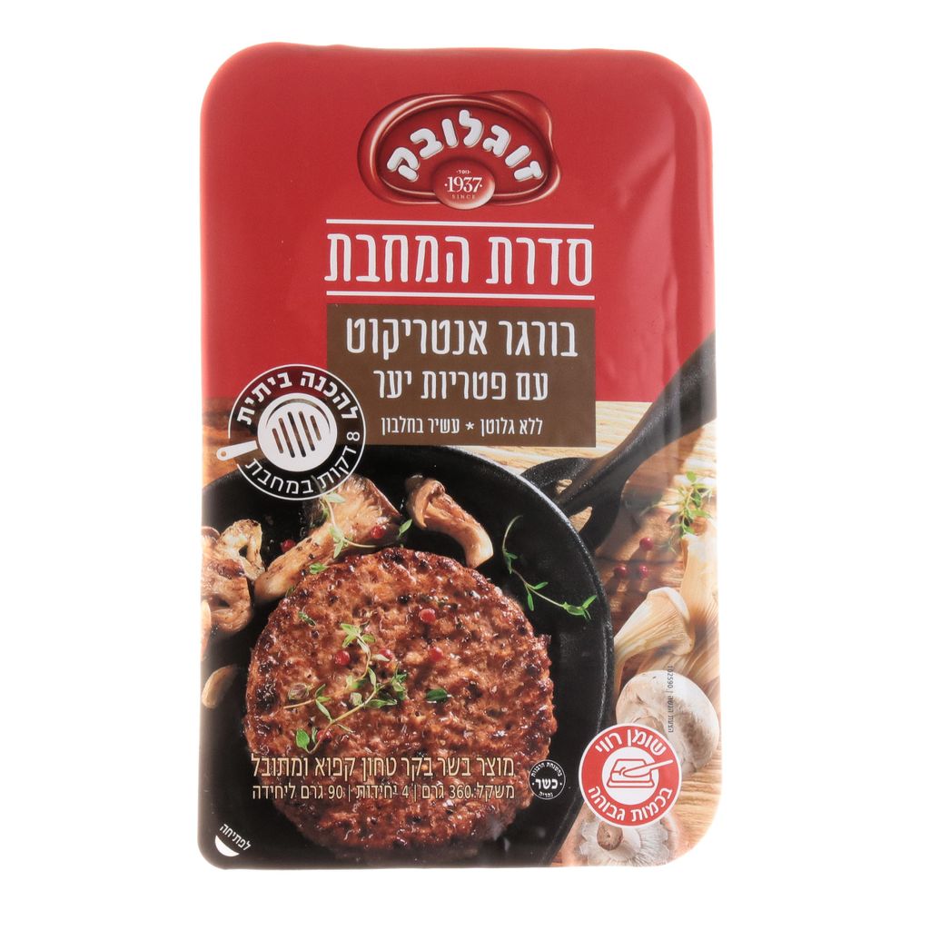 בורגר אנטריקוט עם פט
