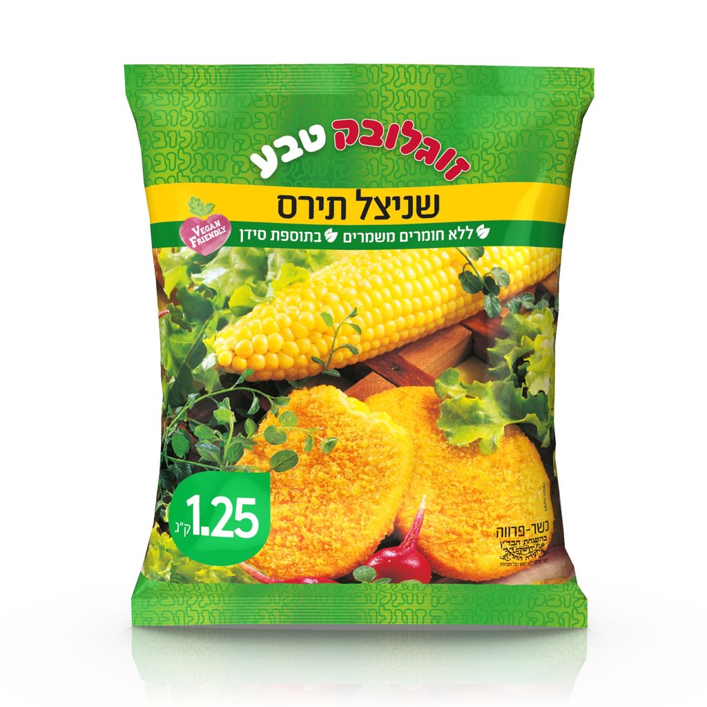 שניצל תירס זוגלובק 1.25 ק"ג