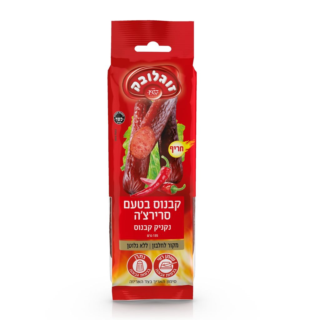 קבנוס בטעם סרירצ'ה 1