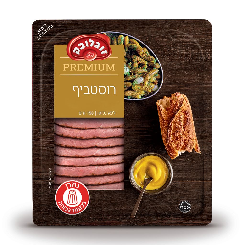 זוגלובק פרימיום רוסט