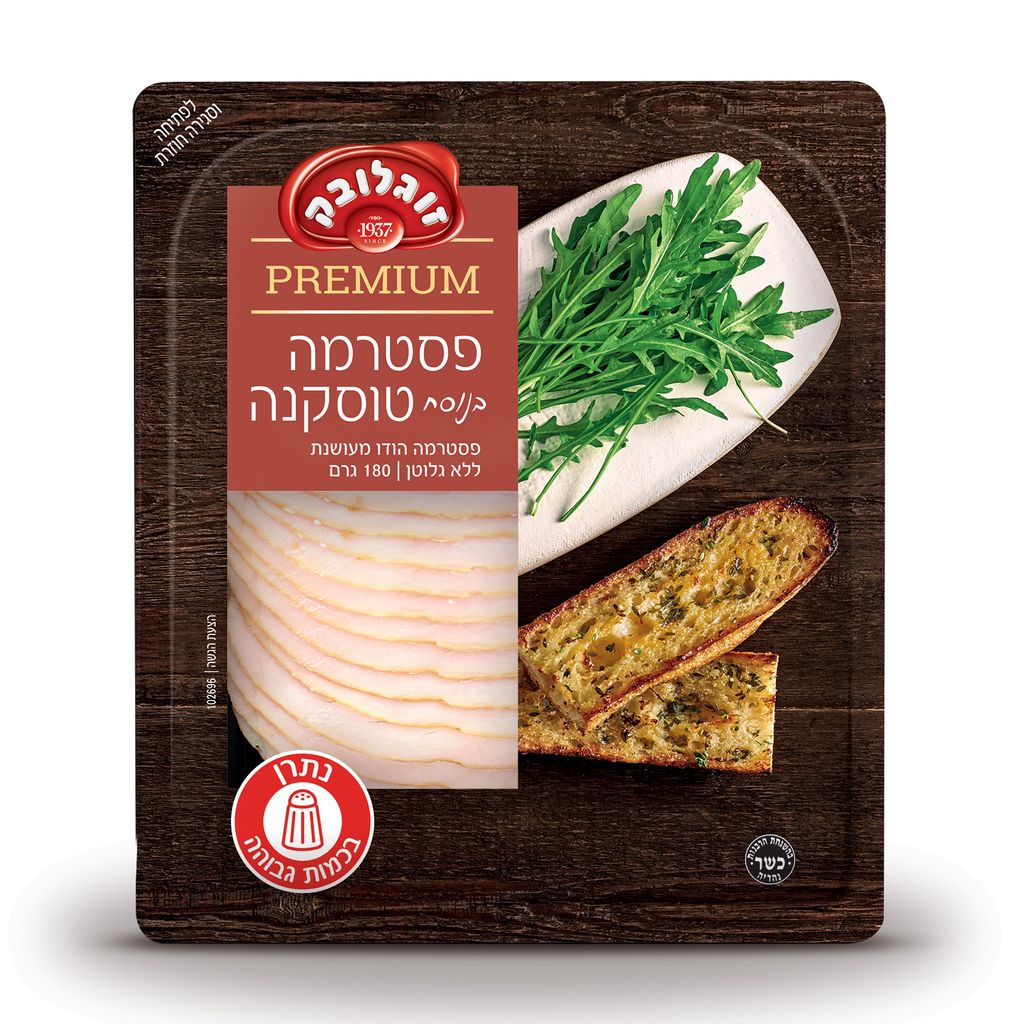 פסטרמה בנוסח טוסקנה פרימיום 180 ג' חדש