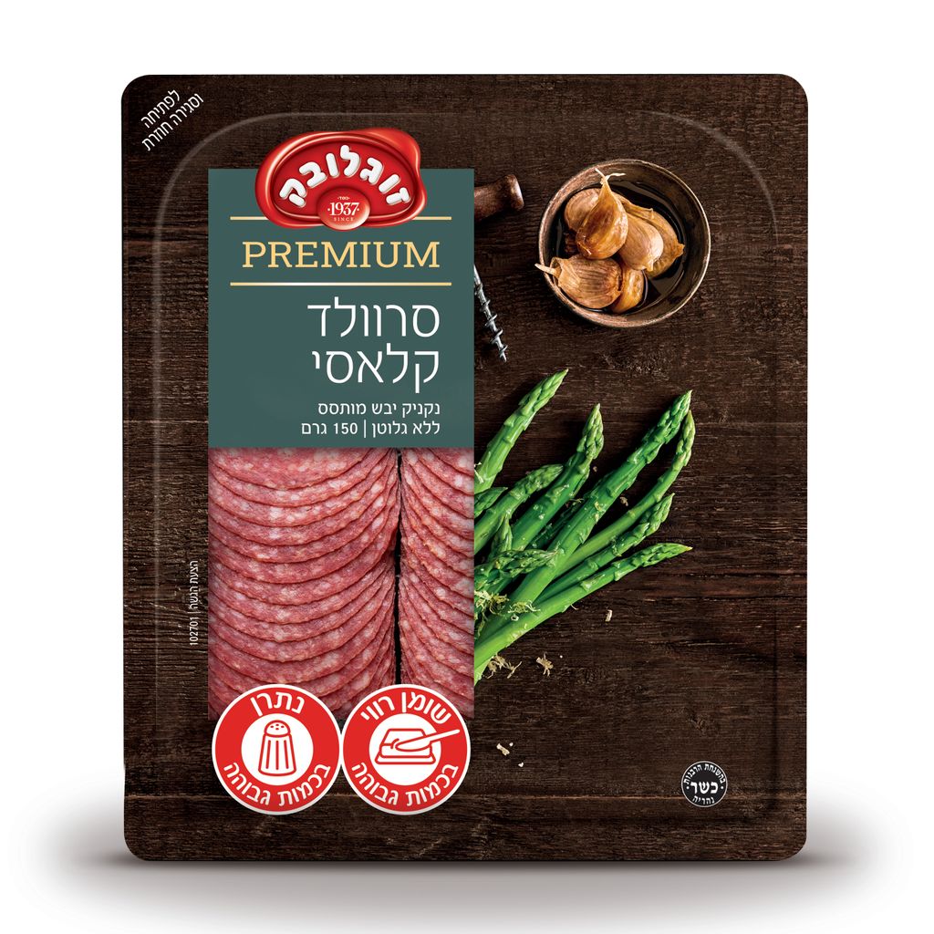 זוגלובק פרימיום סרוו