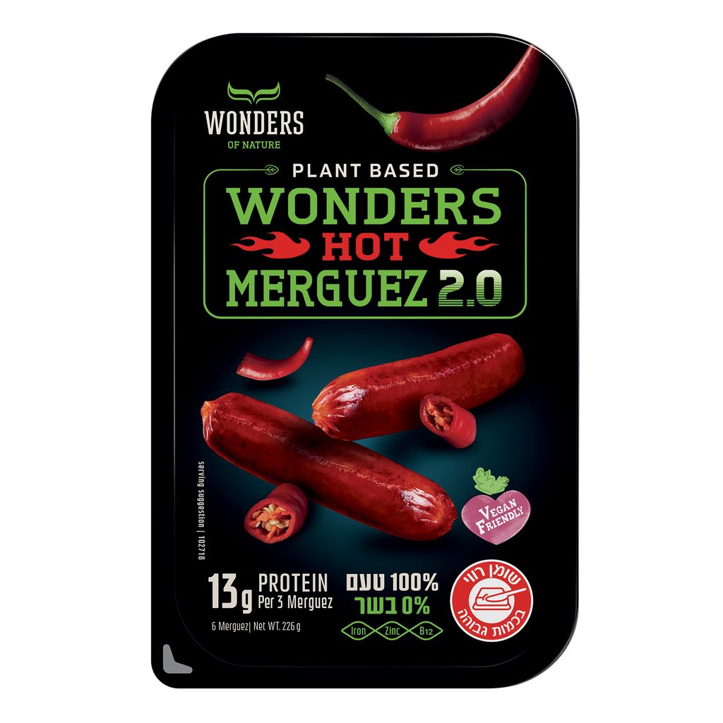 נקניקיות מרגז 226 גר' WONDERS