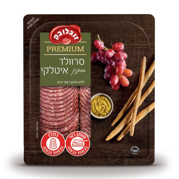 סרוולד איטלקי פרמיום