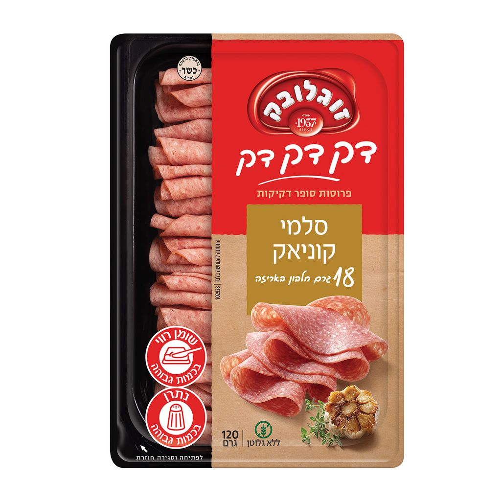סלמי קוניאק דק דק זו