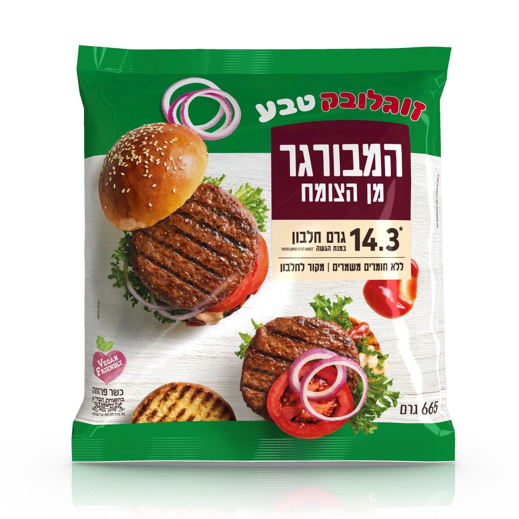 המבורגר מן הצומח