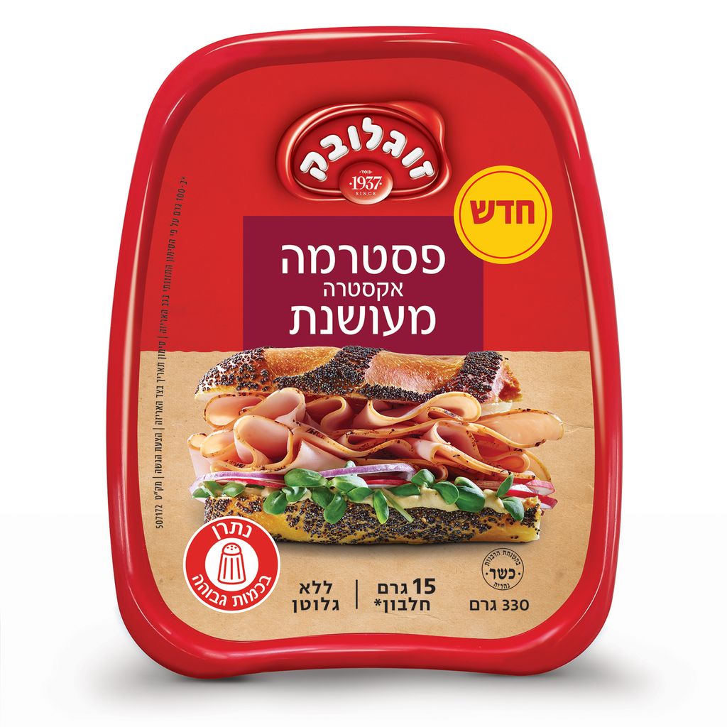 פסטרמה אקסטרה מעושנת 330 גר`