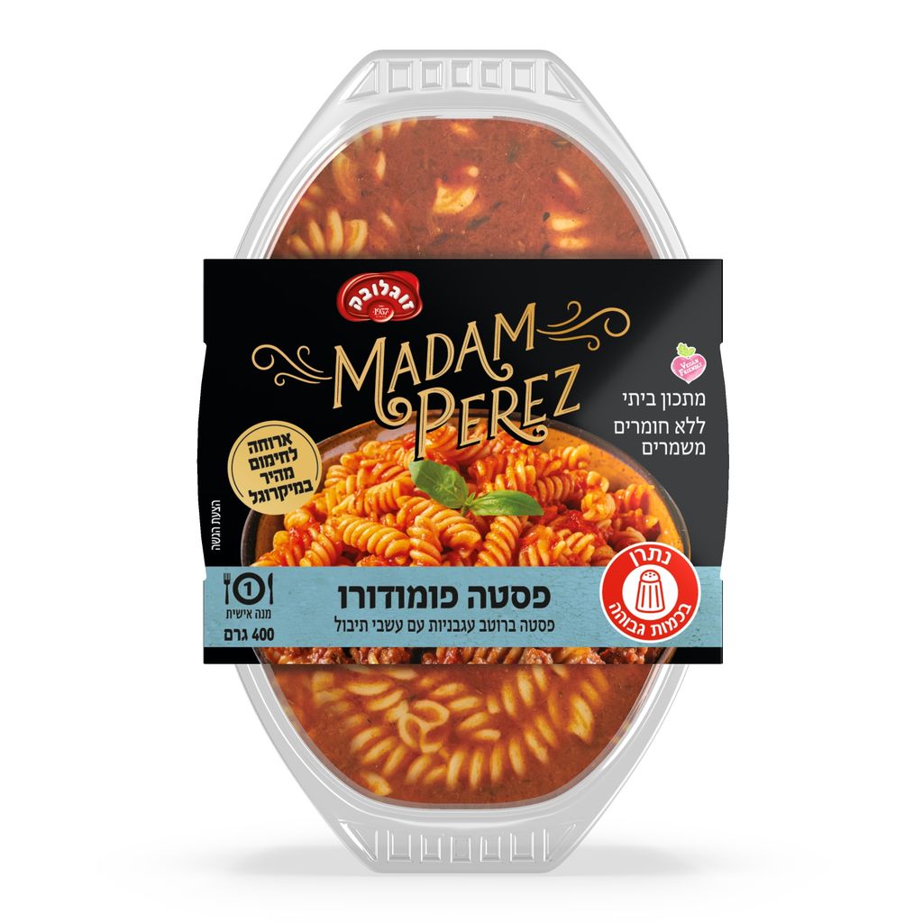 מאדם פרז פסטה פומדור