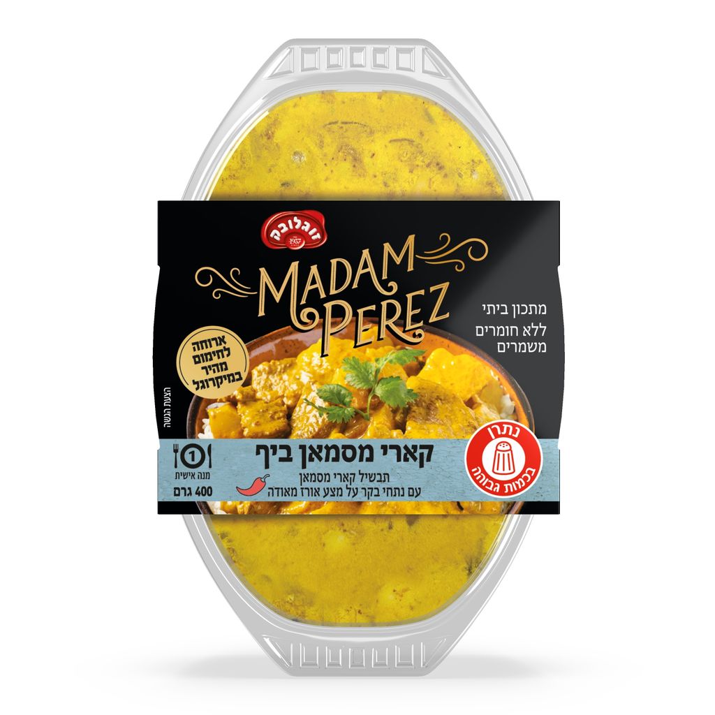 מסמאן קארי בקר 400 גרם