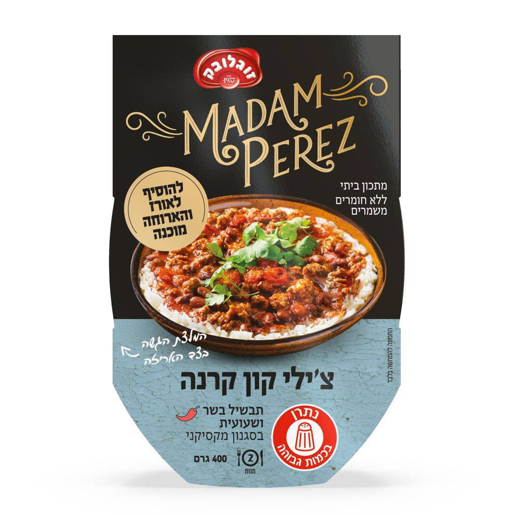 תבשיל צ'ילי קון קרנה 400 גרם