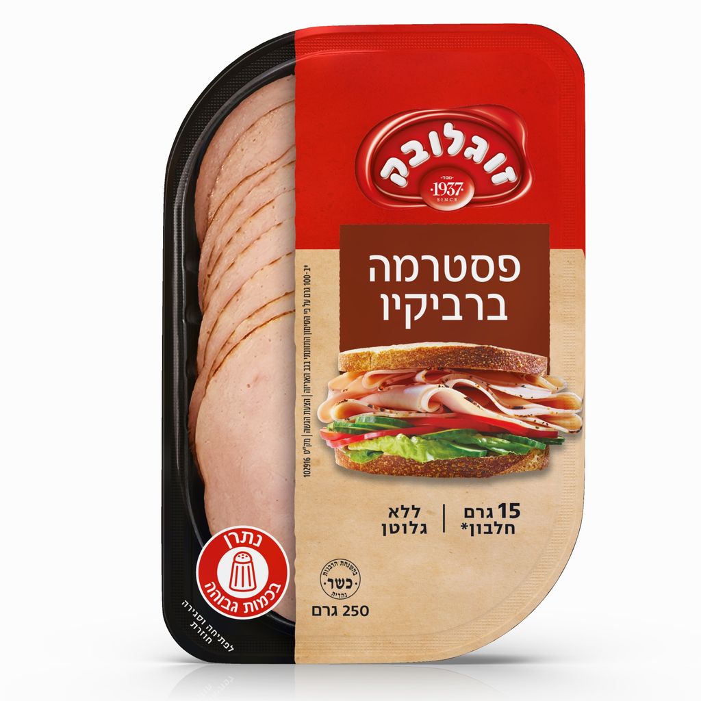 פסטרמה ברביקיו זוגלו