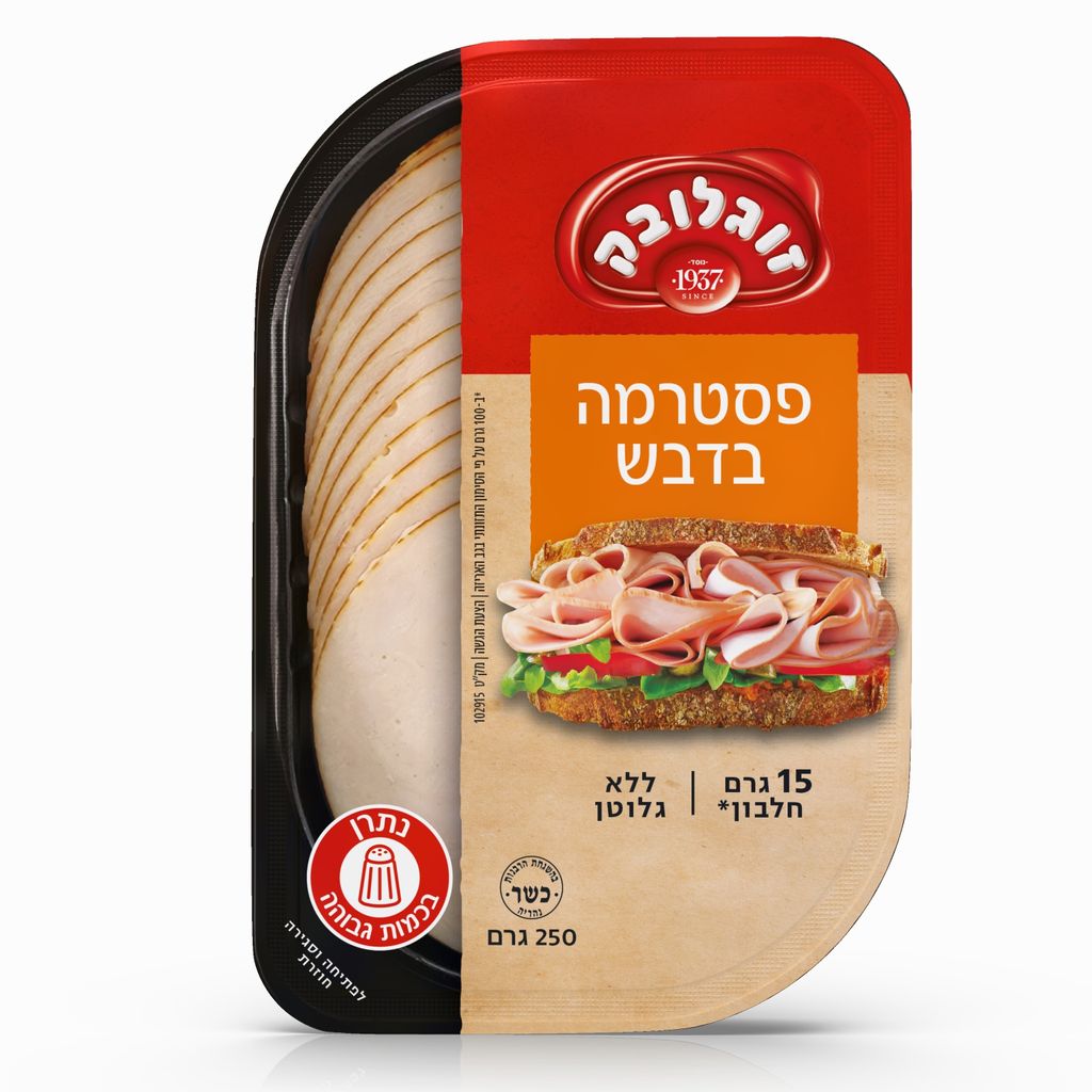 פסטרמה בדבש