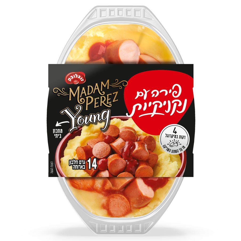 פירה עם נקניקיות מאד
