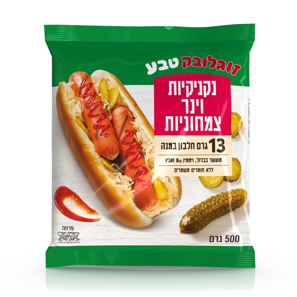 נקניקיות וינר צמחוני